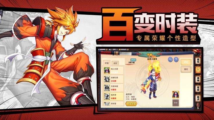 美少女战姬手游官方正版下载  v4.3.3