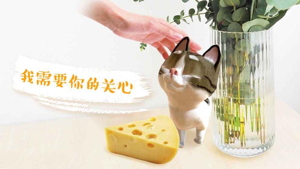 AR喵 v3.0.5