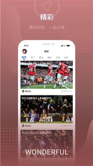 24体育直播  v1.7.4