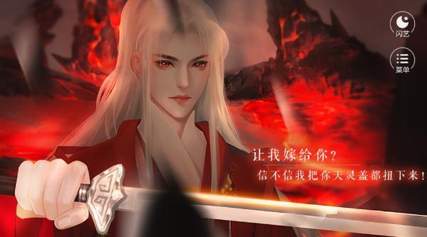 诱心小狐仙截图0