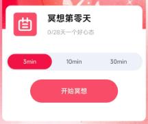 梦蝶行影