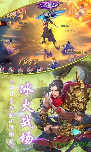昆仑墟回收换充值截图3
