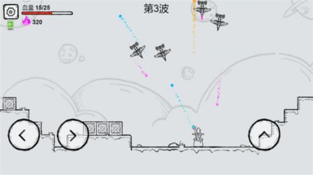 小小神射手截图1