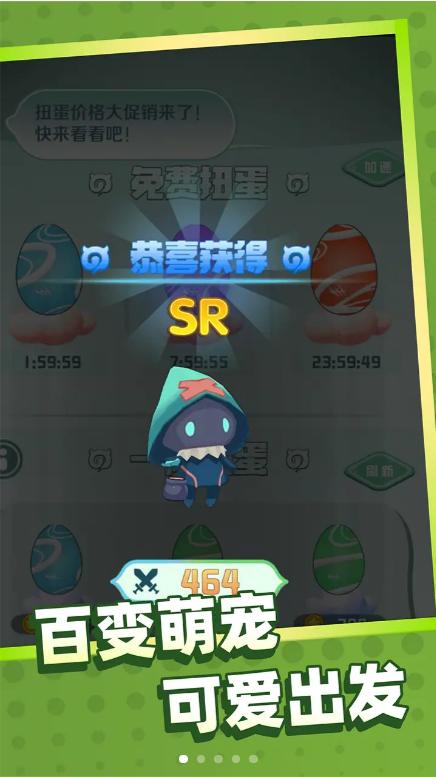 我宠物特牛免费金币最新版图片2