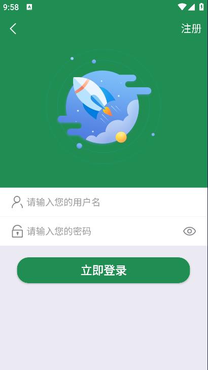 koko加速器