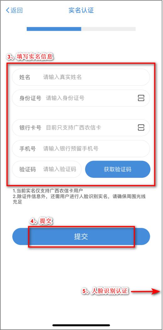 桂盛市民云