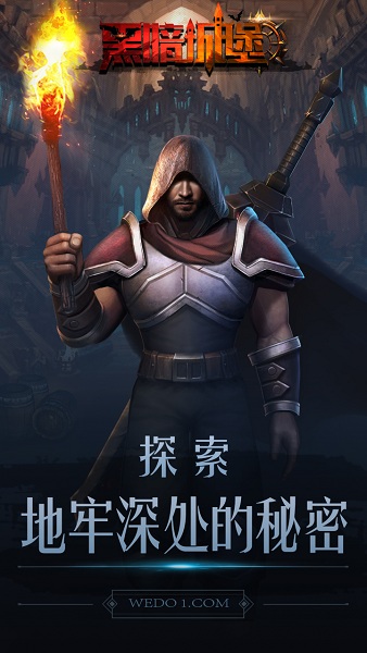 黑暗城堡无限钻石版 版本：v1.5.5