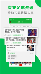 懂球帝