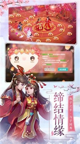 太古剑神截图0