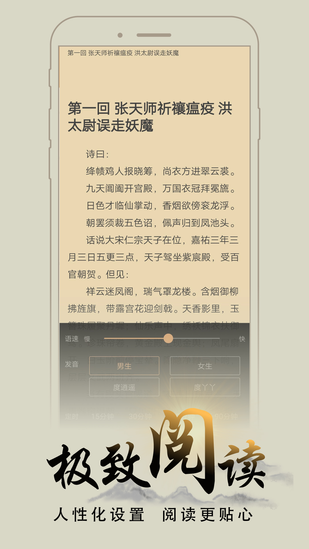 木瓜追书最新版