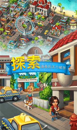 观光小岛游戏
