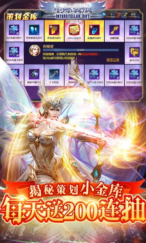 星际裂痕2023 2023-01-11 16:02