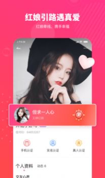 佳对截图0