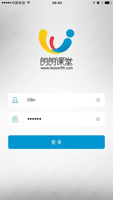 郎朗课堂