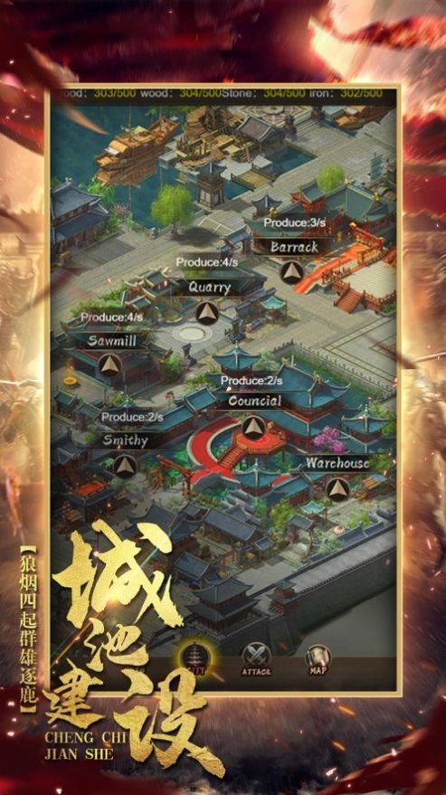 乱世三国征战九州 V 1.0.0