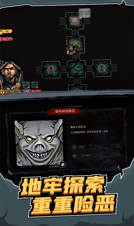 地牢卡牌大师官方版安卓游戏  v5.2.4