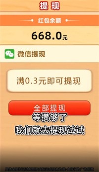 蓝色水世界截图0