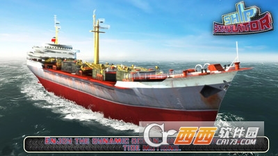 游轮驾驶模拟 v1.7