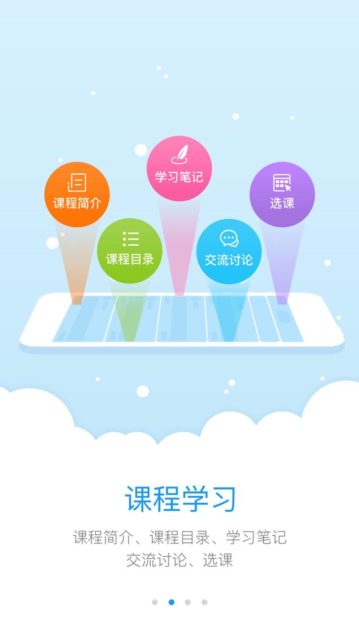 英杰瑞英语.jpg