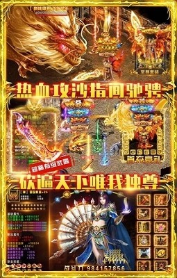 刀仔传奇截图0