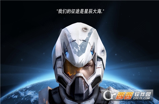 银河帝国进化 v2.3.3安卓版