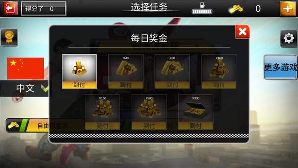 蜘蛛侠英雄远征正版