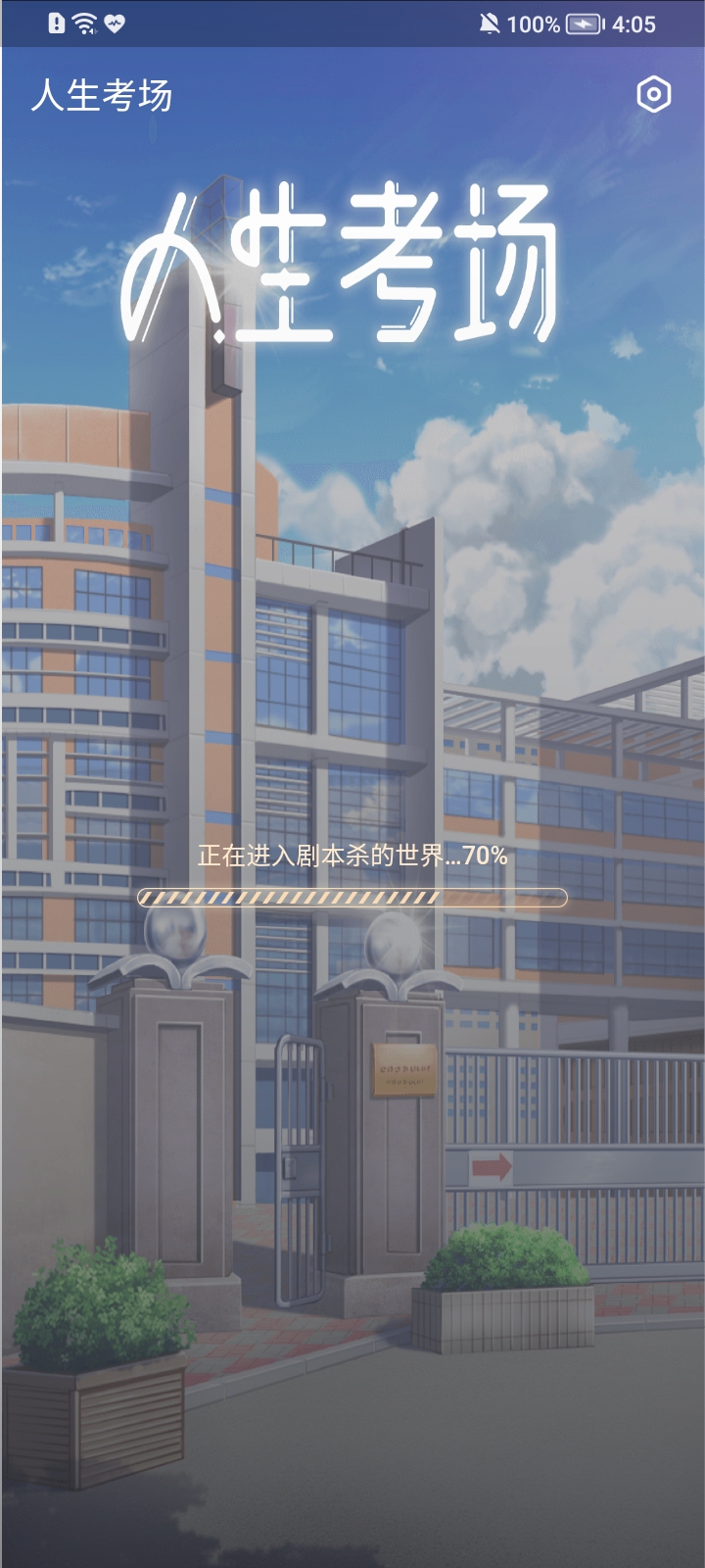 点点穿书