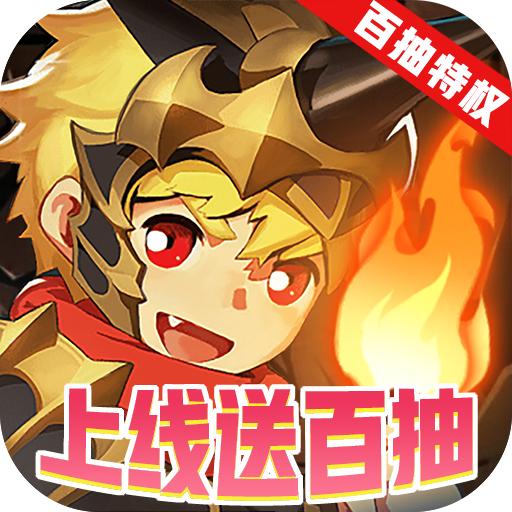 不思议地下城官方版