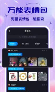 社恐快跑免费版截图1