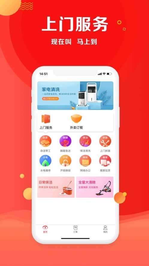闪叫截图1
