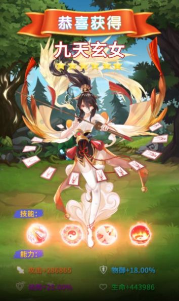 幻境之光手游官方正式版  v4.4.3