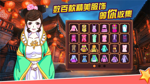 皇后成长计划2官方最新版截图0