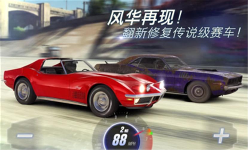 CSR赛车22.18.2截图2