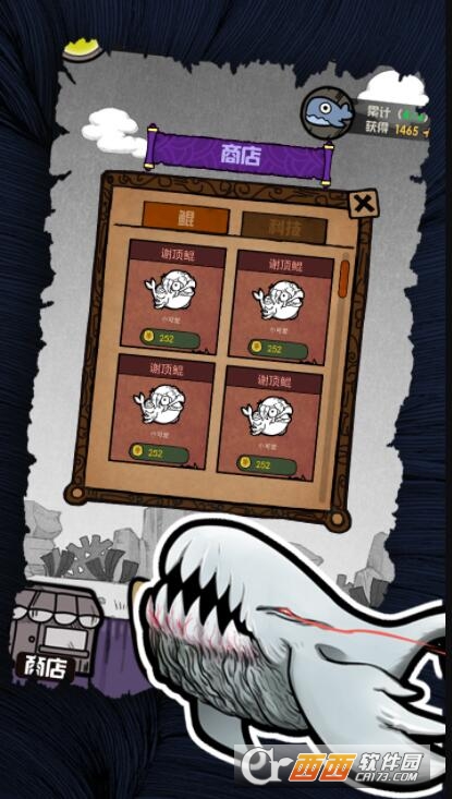 开局一只鲲安卓版 v1.1安卓版