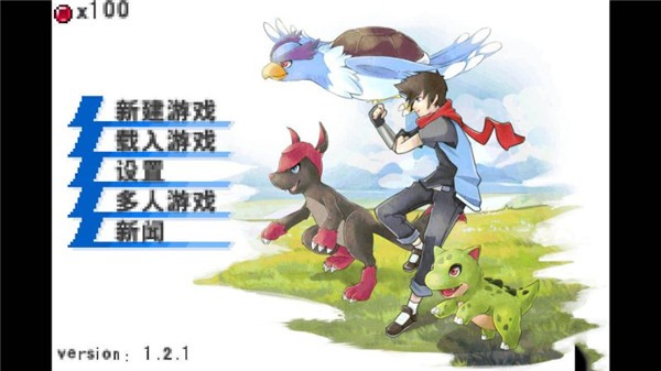 口袋妖怪超进化精灵mod菜单  v1.9.8