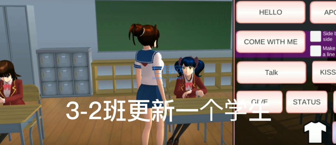 樱花校园模拟器1.039.73最新版 v1.039.73