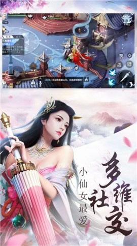 鸿蒙先天决截图0