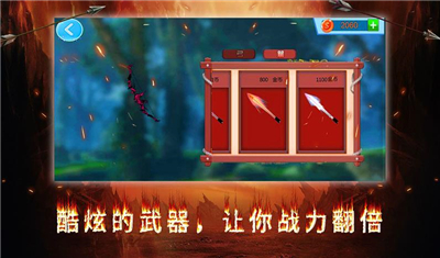 暗之毁灭者 v2.1.3