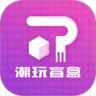 潮玩盲盒