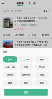 考驾照精灵截图1