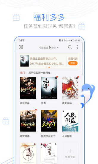 77小说