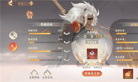 忘川风华录破解版无限内购