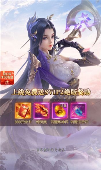 爷们要修仙  v1.0