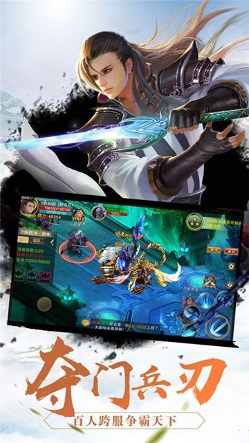 大话仙梦手游官网下载安卓正式版  v4.1.4