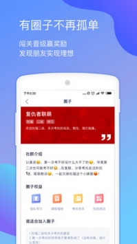 小站托福 v2.0.5