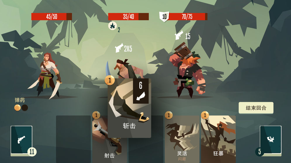 枪与香蕉