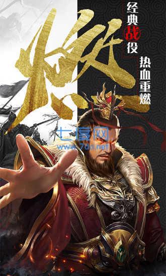 放置群雄