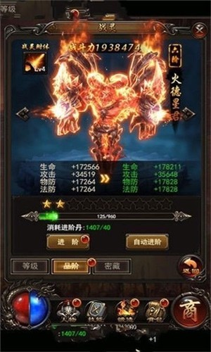 神宠烈斩传奇 v1.0.0