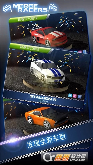 合并赛车手 v1.0