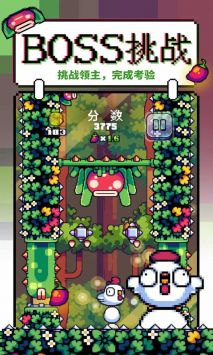 咕咕鸡向上冲手游安卓版截图1
